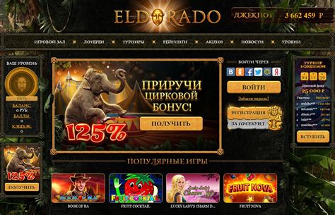 Casino eldorado-da onlayn oyna
